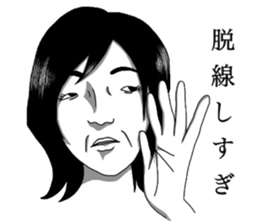 Girl's ugly sticker sticker #8016506