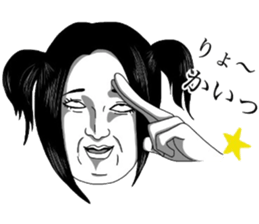 Girl's ugly sticker sticker #8016510