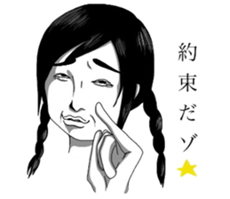 Girl's ugly sticker sticker #8016511