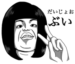 Girl's ugly sticker sticker #8016512