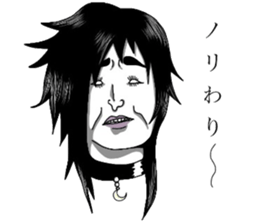 Girl's ugly sticker sticker #8016515