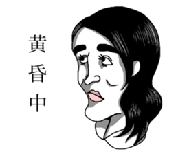 Girl's ugly sticker sticker #8016516