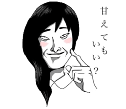 Girl's ugly sticker sticker #8016518