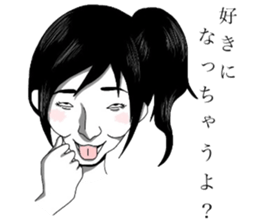 Girl's ugly sticker sticker #8016519