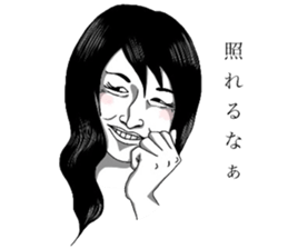 Girl's ugly sticker sticker #8016520