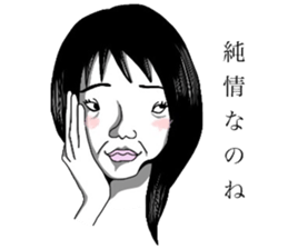 Girl's ugly sticker sticker #8016521