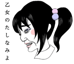 Girl's ugly sticker sticker #8016522