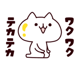 my cat sticker #8016645