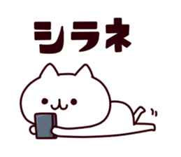 my cat sticker #8016651