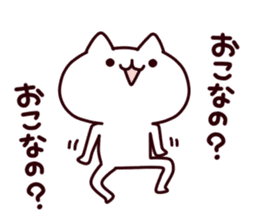 my cat sticker #8016656