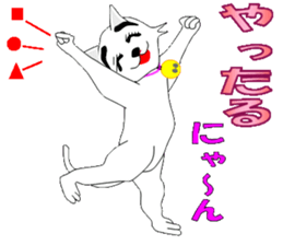 Tweet cat Nya ~ sticker #8016924