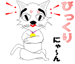 Tweet cat Nya ~ sticker #8016927