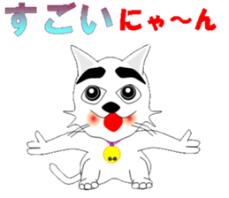 Tweet cat Nya ~ sticker #8016930