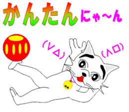 Tweet cat Nya ~ sticker #8016932
