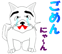 Tweet cat Nya ~ sticker #8016933