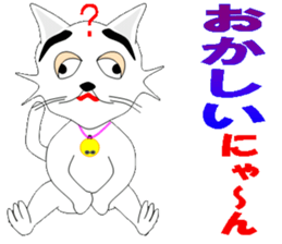 Tweet cat Nya ~ sticker #8016937