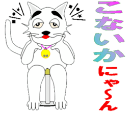 Tweet cat Nya ~ sticker #8016941