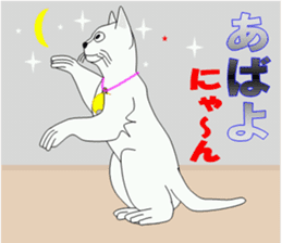 Tweet cat Nya ~ sticker #8016943
