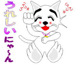Tweet cat Nya ~ sticker #8016944