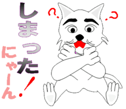 Tweet cat Nya ~ sticker #8016945