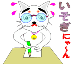 Tweet cat Nya ~ sticker #8016946
