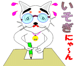 Tweet cat Nya ~ sticker #8016946