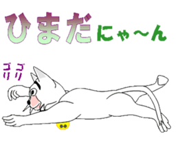 Tweet cat Nya ~ sticker #8016951