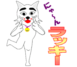 Tweet cat Nya ~ sticker #8016953