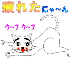 Tweet cat Nya ~ sticker #8016954