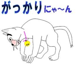 Tweet cat Nya ~ sticker #8016957