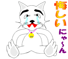 Tweet cat Nya ~ sticker #8016958