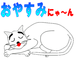 Tweet cat Nya ~ sticker #8016963