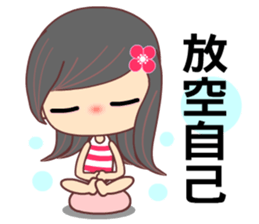 I love my lazy girlfriend sticker #8017126