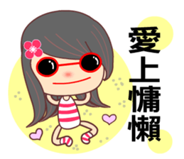 I love my lazy girlfriend sticker #8017127