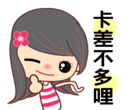 I love my lazy girlfriend sticker #8017130