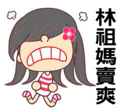 I love my lazy girlfriend sticker #8017131