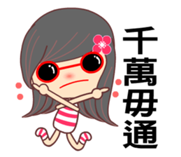 I love my lazy girlfriend sticker #8017135