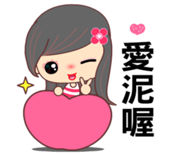 I love my lazy girlfriend sticker #8017139