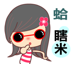 I love my lazy girlfriend sticker #8017141