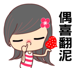 I love my lazy girlfriend sticker #8017161