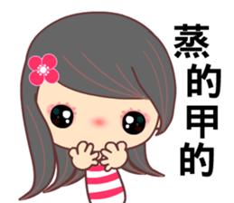 I love my lazy girlfriend sticker #8017162