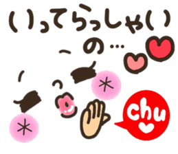 Pretty smiley sticker 5 sticker #8017295