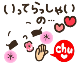 Pretty smiley sticker 5 sticker #8017295