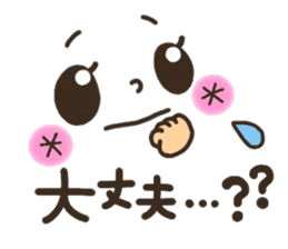 Pretty smiley sticker 5 sticker #8017310