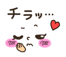 Pretty smiley sticker 5 sticker #8017315