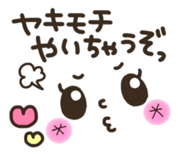 Pretty smiley sticker 5 sticker #8017318