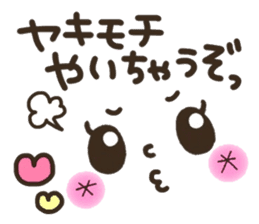 Pretty smiley sticker 5 sticker #8017318