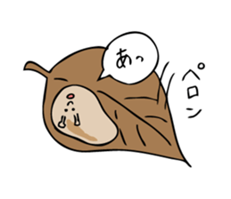 The Cute Slug sticker #8017605