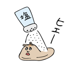 The Cute Slug sticker #8017612