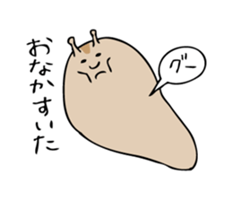 The Cute Slug sticker #8017618